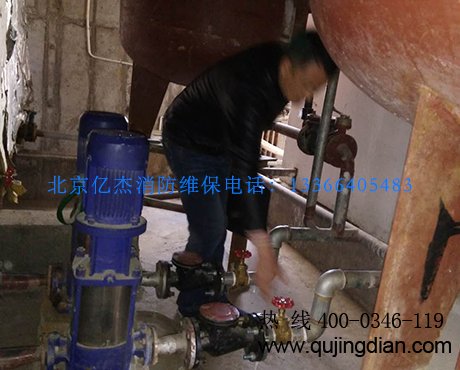 北京億杰消防維保電話(huà)13366405483